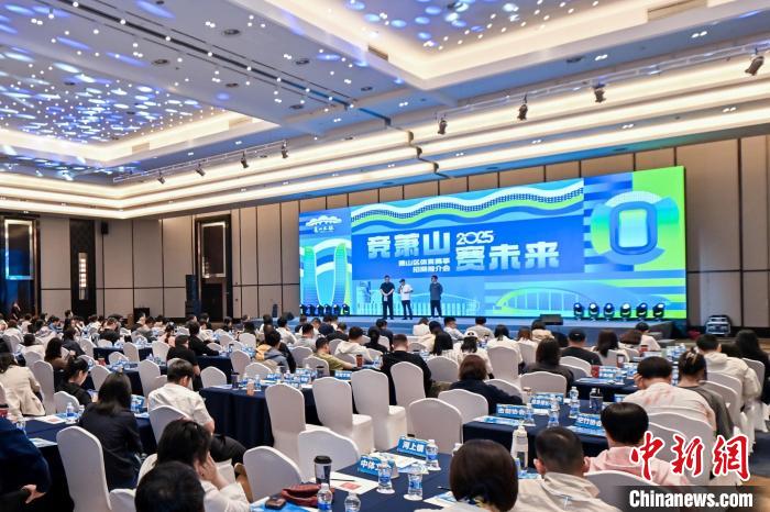 2025年亚洲柔道公开赛等国际顶级赛事将在杭州萧