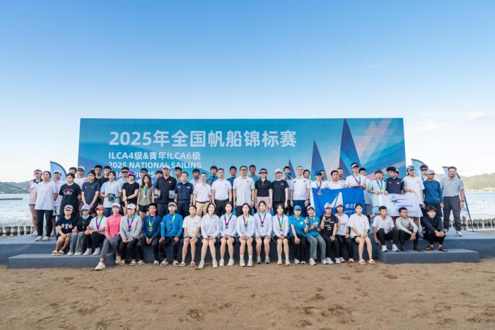 2025年宁波东钱湖全国帆船锦标赛圆满落幕，青年